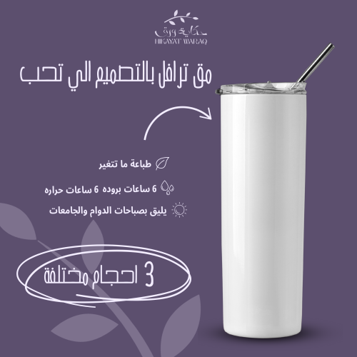 مق