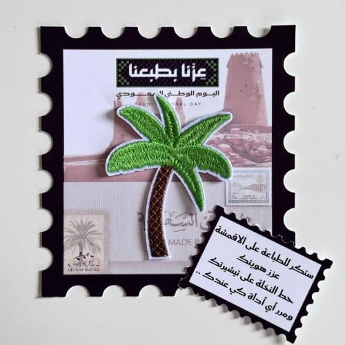 بروش قماشي قابل للطباعه🇸🇦