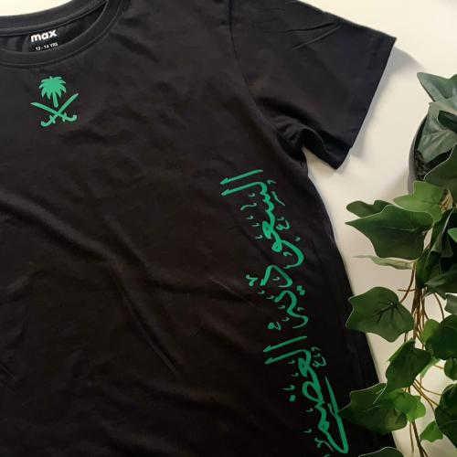 السعوديه العظمى. مقاسات نسائيه ورجاليه