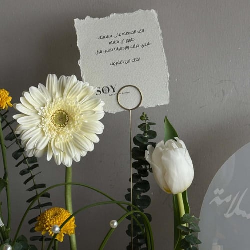 تنسيق صندوق ورد أصفر وأبيض مع هدية شوكولاتة | الحم...