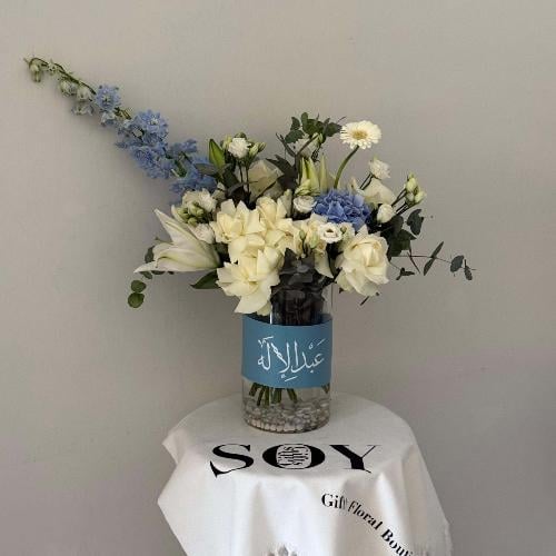 فازة عبير الأناقة