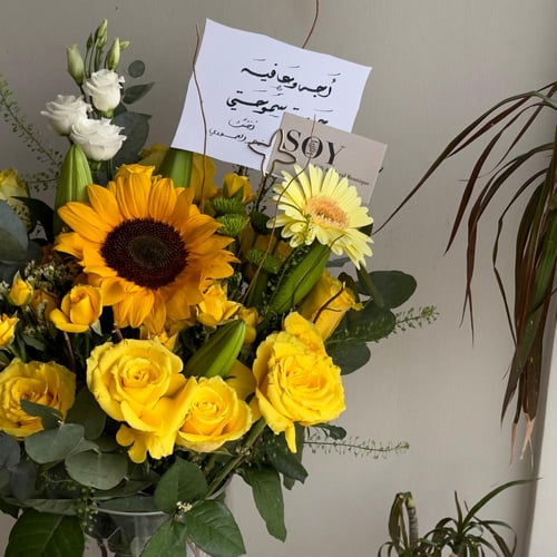 فازة الورد الأصفر | جوري مع بيبي روز