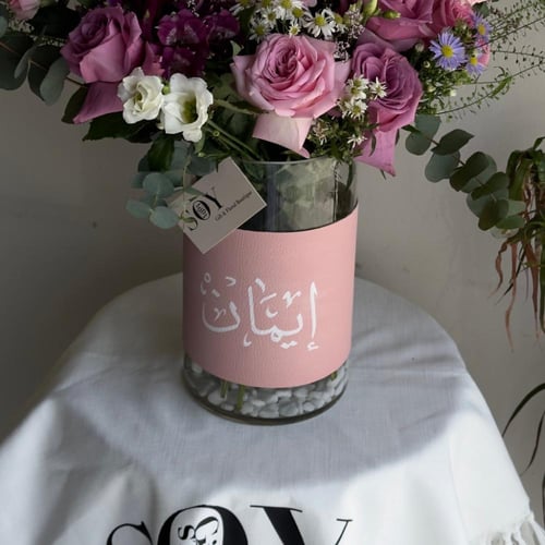 فازة الجلد بلون البينك