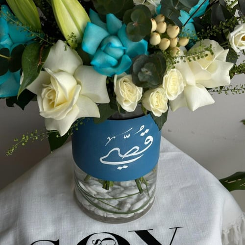 فازة مواليد بالاسم على الجلد