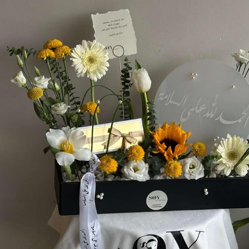 تنسيق صندوق ورد أصفر وأبيض مع هدية شوكولاتة | الحم...