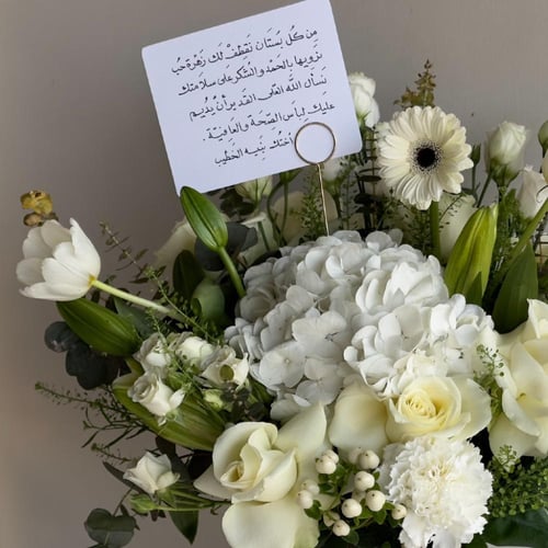 فازة ورد مع جلد بالاسم