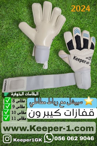 كيبر ون سبيشل ⭐ NEGATIVE CUT