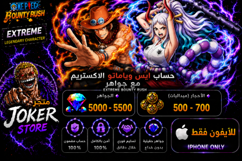 للايفون ايس مع جواهر