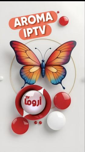 اشتراك iptv سنة كاملة بدون تقطيع