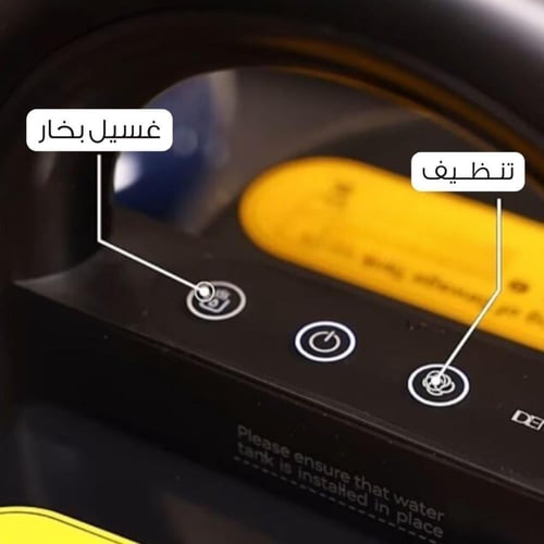 مكنسة غسيل السجاد والكنب والستائر بقدرة 900 واط وق...