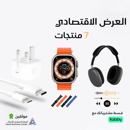 العرض الاقتصادي 7 منتجات مكون من فيش وسلك وسماعة و...