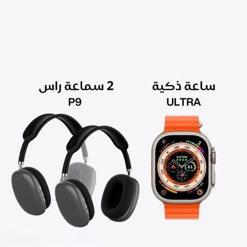 البكج الرياضي مع خصم 70%