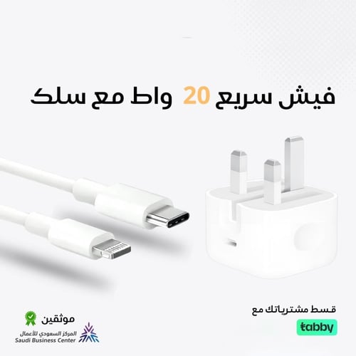 بكج 7 منتجات لأجهزة أبل من متجر STAR STORE - اجهزة...