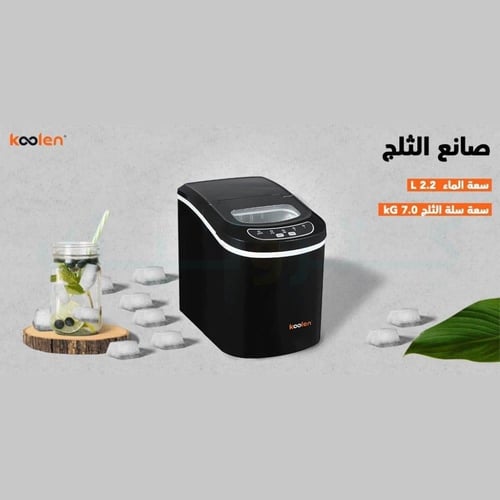 كولين صانعة الثلج 2.2 لتر / 12 كجم