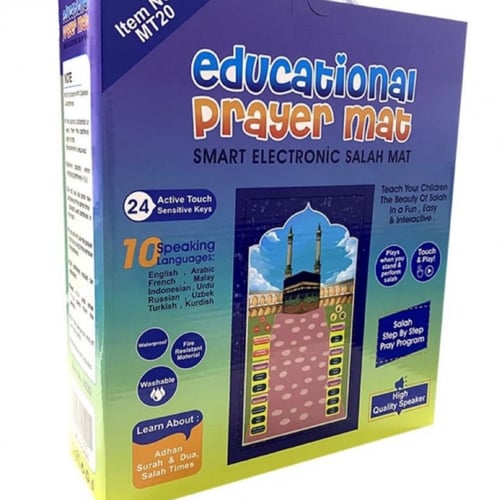 سجادة الاطفال التعليمية