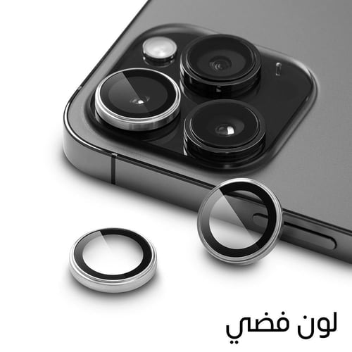 دارك - حماية الكاميرا للايفون IP 13 PRO/13 PRO MAX