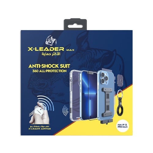 بكج حماية للايفون X-LEADER Max
