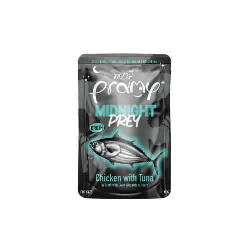 اظرف ميد نايت دجاج و تونا مع الكبد من شركة Pramy