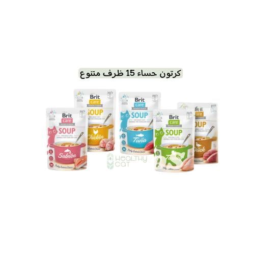 كرتون اظرف متنوع (75x15غ) من شركة Brit