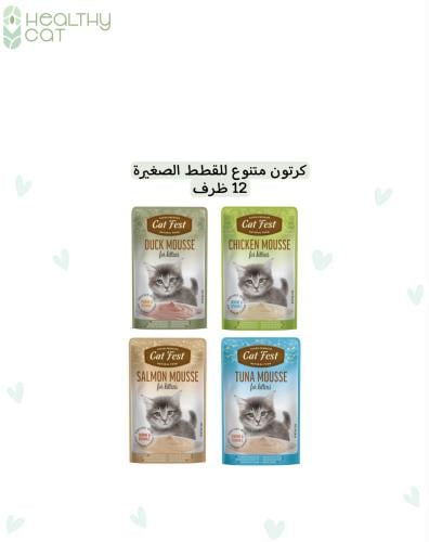 كرتون أظرف للقطط الصغيرة متنوع غ12x70 من شركة Cat...