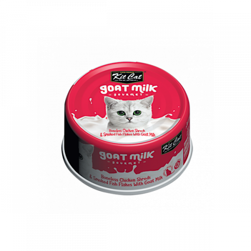 معلبات شرائح الدجاج و السمك المدخن مع حليب الماعز...