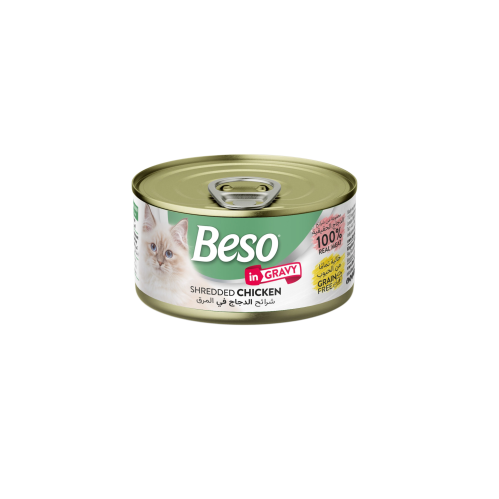 معلبات الدجاج بالمرق من شركة Beso