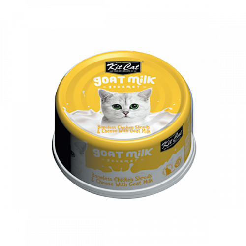 معلبات شرائح الدجاج و الجبن مع حليب الماعز من شركة...