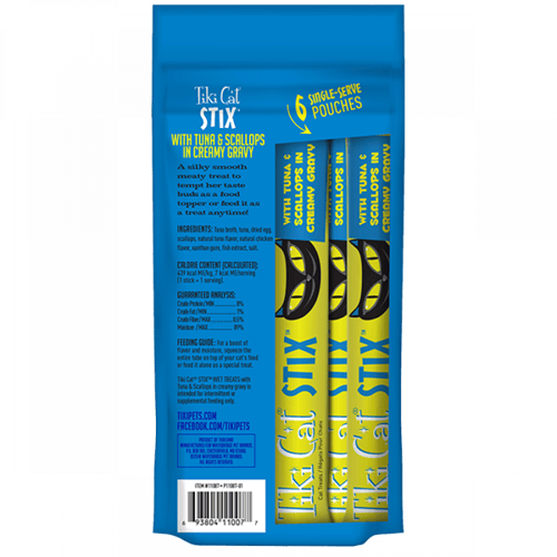 مكافات كريمية رطبة بسمك التونا و المحار Tiki cat