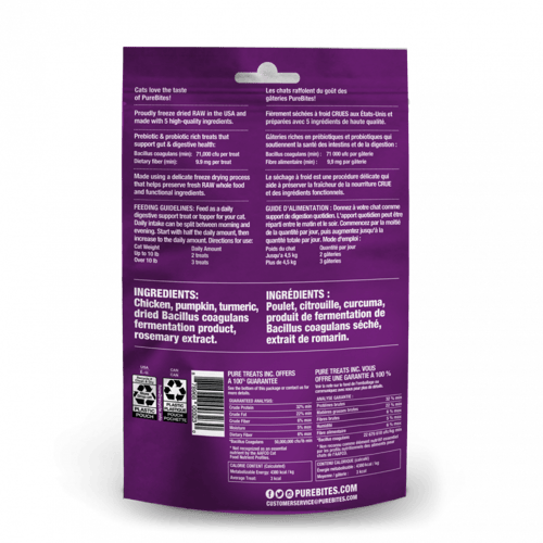 مكافات علاجية بالدجاج لصحة الجهاز الهضمي مجففة بال...