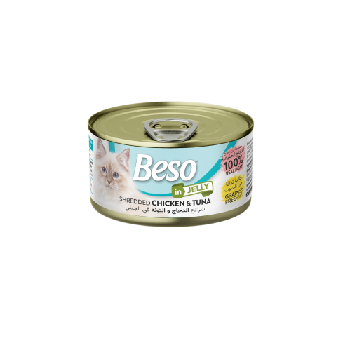 معلبات بالدجاج والتونة بالجيلي من شركة Beso