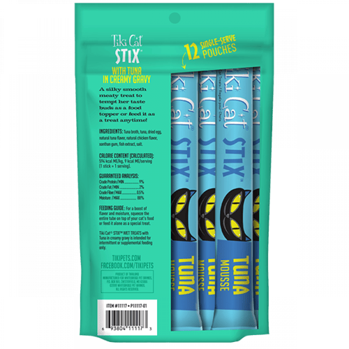 مكافات كريمية رطبة بسمك التونا Tiki cat