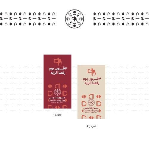 ستيكر شيت ورقي مقاس 10 في 5 سم - 20 ستيكر- ثيم جاه...