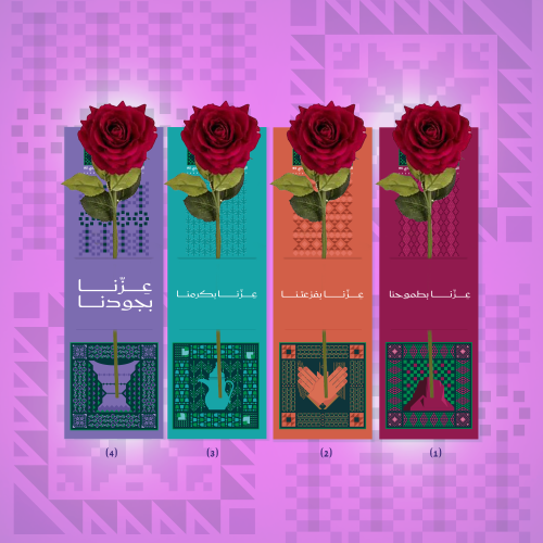 حامل ورد - ثيم جاهز اليوم الوطني