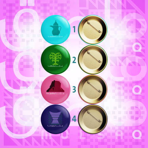 بروش اليوم الوطني دائري