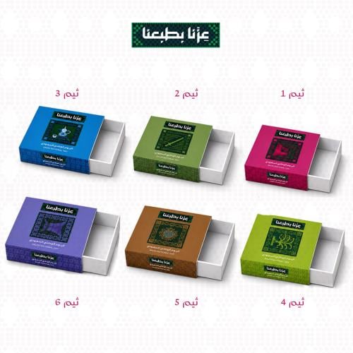 Box 23 by 14.5 by 4 cm National Day theme