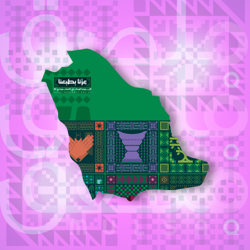 كرت خريطة مقاس 15 في 12 سم اليوم الوطني