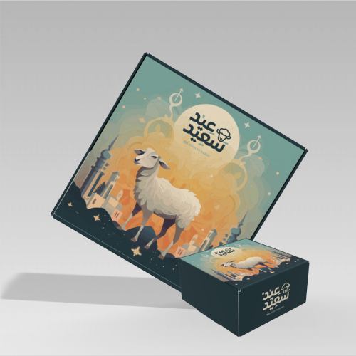 بوكس - 9x9cm - ثيم جاهز -2- العيد الاضحي