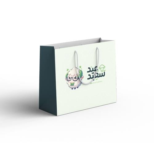 كيس العيد عرضي 32 ف 22.5 عمق 12 سم -ثيم جاهز - الع...