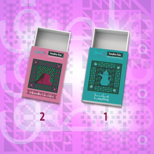 بوكس - 8.5x11.5 العمق 3 سم- اليوم الوطني