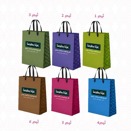 Package of 25 long paper bags size 22.5 length × 1...