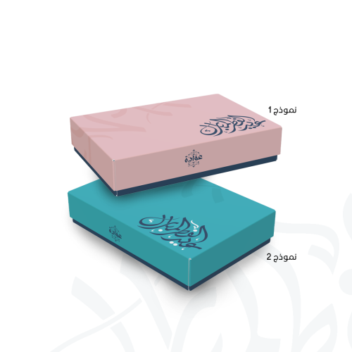 بوكس - 25x14cm - ثيم جاهز - العيد