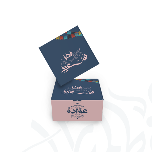بوكس - 9x9cm - ثيم جاهز - العيد