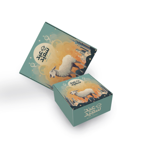 بوكس - 9x9cm - ثيم جاهز -1 - العيد الاضحي
