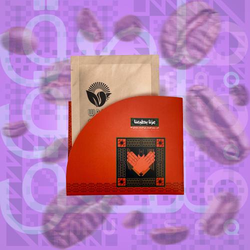 حامل اظرف قهوة - اليوم الوطني