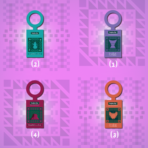 تاق مياه - ثيم جاهز اليوم الوطني