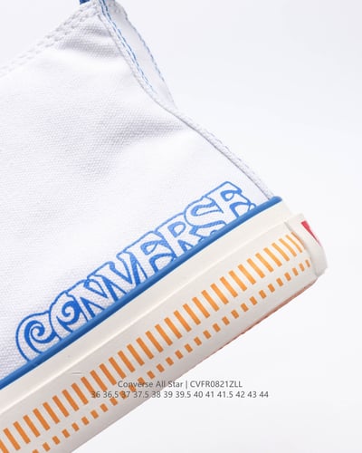 كونفرس-Converse