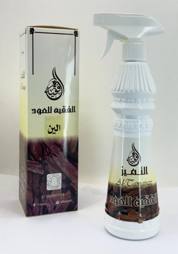معطر الين