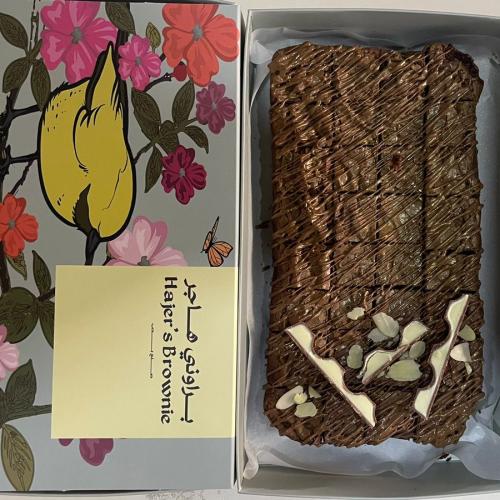 براوني هاجر صغير