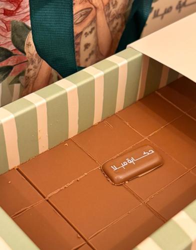 مكعبات حلا لندن