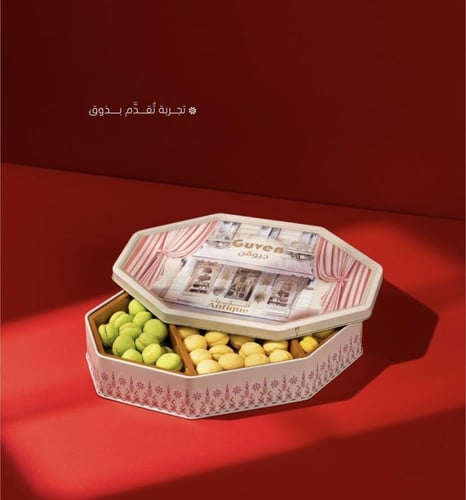 جيوفين بيتفور انتيك